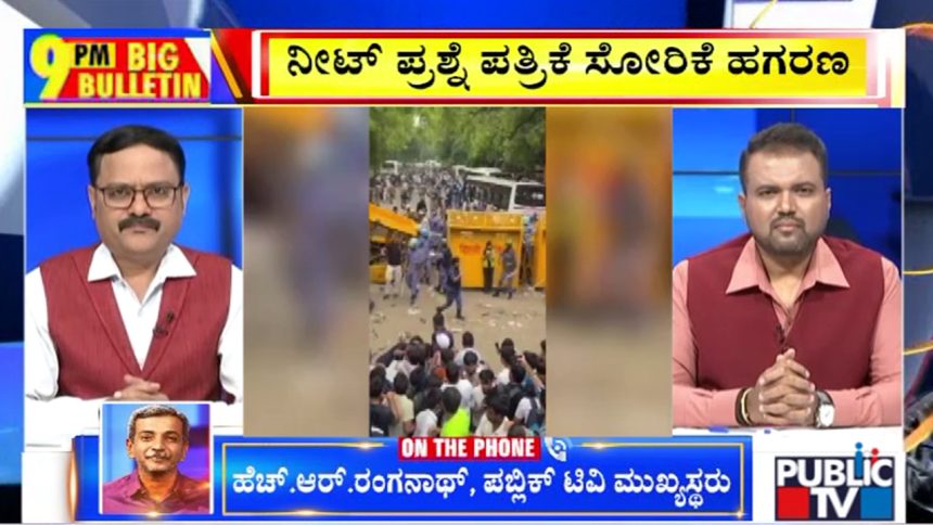 publictv in big bulletin 27 july 2026 part 1