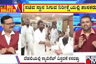 publictv in big bulletin 27 july 2026 part 2