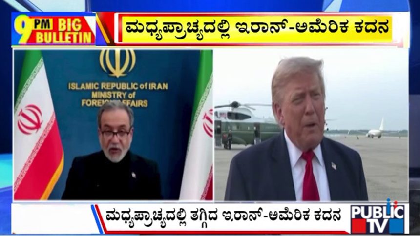 publictv in big bulletin 28 july 2026 part 3
