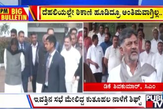 publictv in big bulletin 29 july 2026 part 2