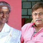 s.janaki anant nag