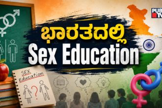 sex education 3