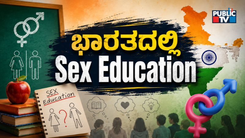 sex education 3