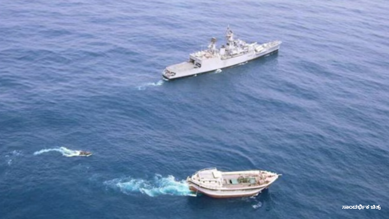 6 Indians Onboard Hijacked Cargo Ship Carrying Turkish Weapons Near Somalia