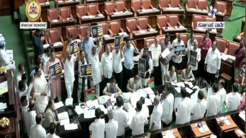 BJP Protest Session Adjourned
