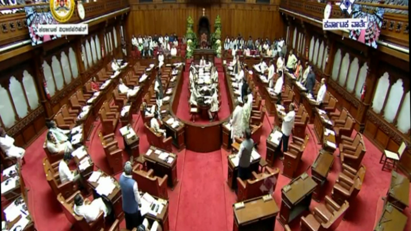 Bengaluru Council