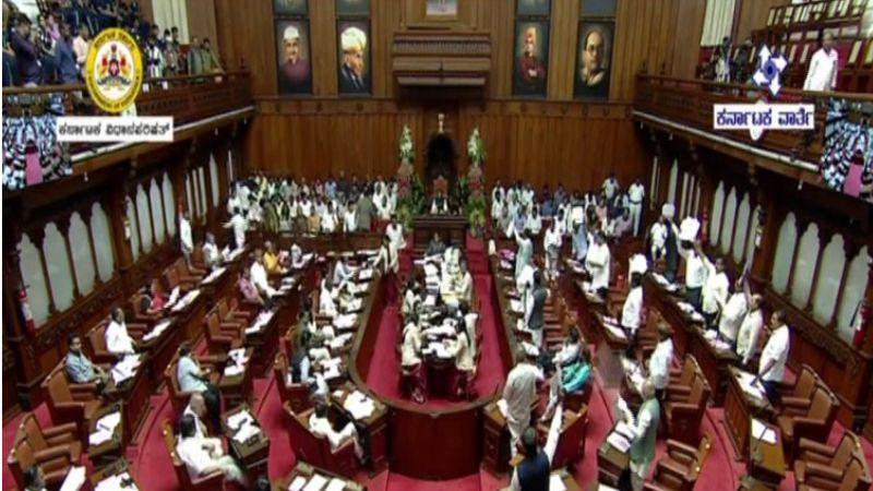 Bengaluru legislative council