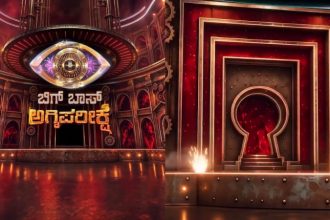 Bigg Boss Kannada Season 13