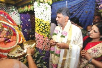 CM DK Shivakumar Mysuru Visit