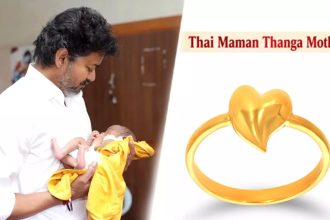CM Vijay Gold Rings