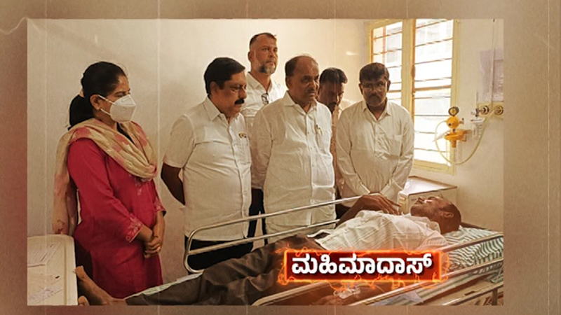 Chamarajanagara 2