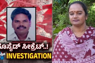 Chandrashekar Wife
