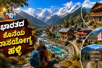 Chitkul