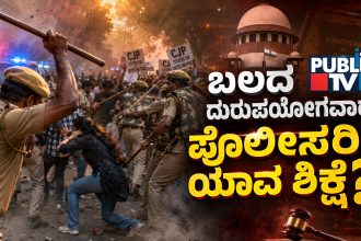 Delhi Protest