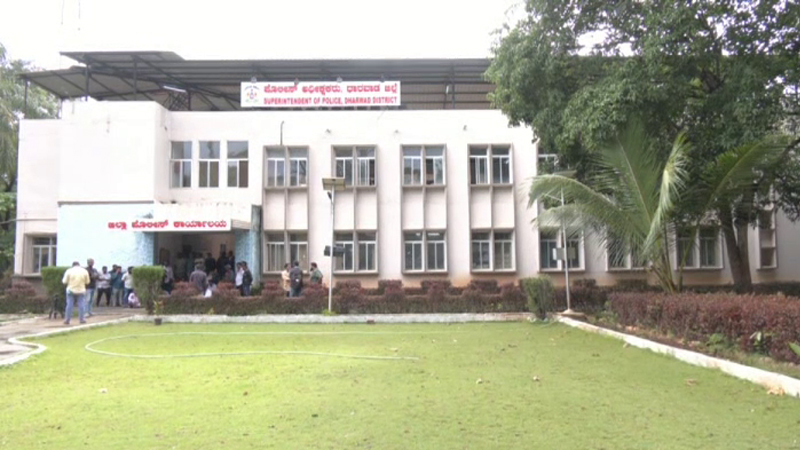 Dharwad SP office