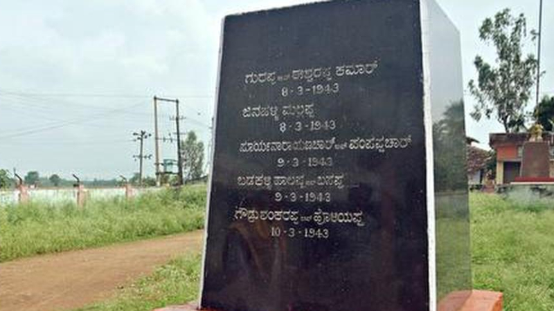 ಸ್ವಾತಂತ್ರ್ಯ ಸಂಭ್ರಮದಲ್ಲಿ ಈಸೂರು ವೀರ ಸಿಂಹಗಳನ್ನು ನೆನೆಯೋಣ 11 Esuru 1