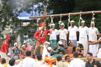 Esuru movement