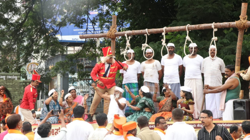 Esuru movement