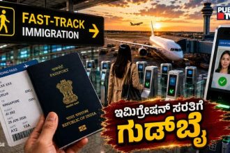 Fast Track Immigration