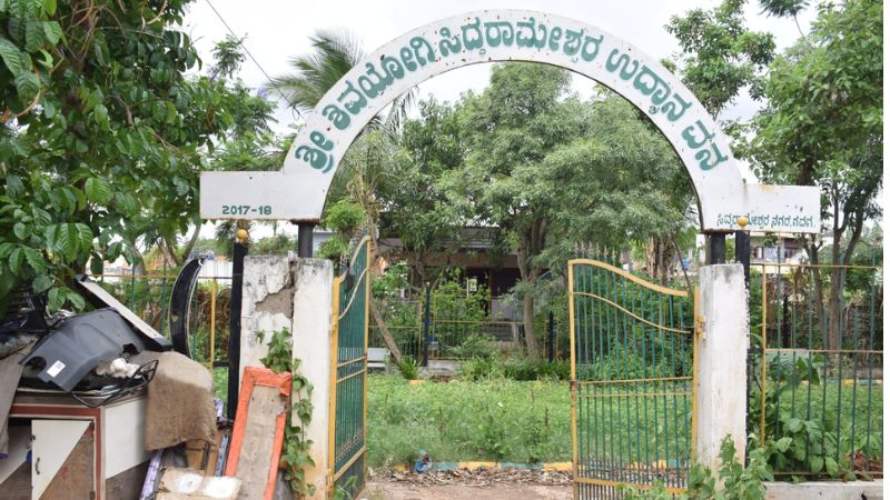 Gadag Park