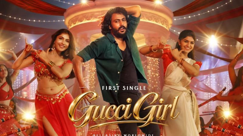 Gucci Girl Song