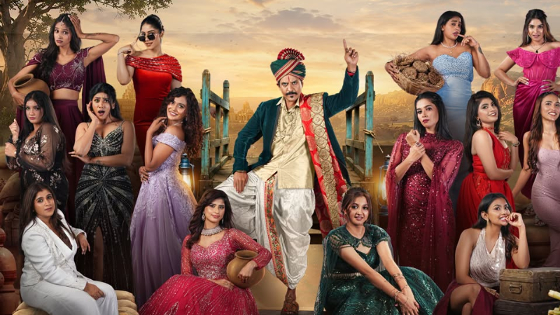 ಸಿಟಿ ಹುಡ್ಗಿಯರ ಹಳ್ಳಿ ಲೈಫ್ – ಶನಿವಾರ ಆರಂಭವಾಲಿದೆ ಹಳ್ಳಿ ಪವರ್!