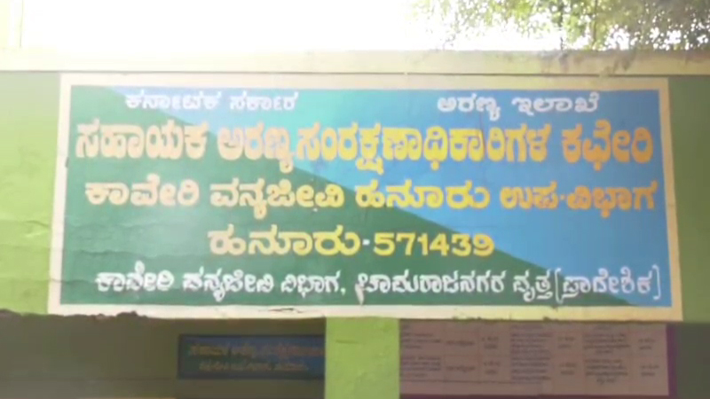 ಹನೂರು ಎನ್ಕೌಂಟರ್ ಕೇಸ್ - ಮೃತ ಮೂವರ ಕುಟುಂಬಗಳಿಗೆ ತಲಾ 1 ಲಕ್ಷ ರೂ. ಪರಿಹಾರ ವಿತರಣೆ 11 Hanur Forest
