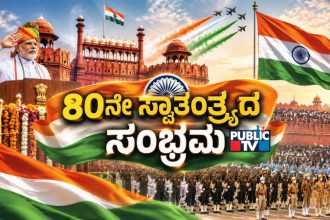 Independence Day