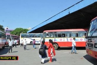 KSRTC