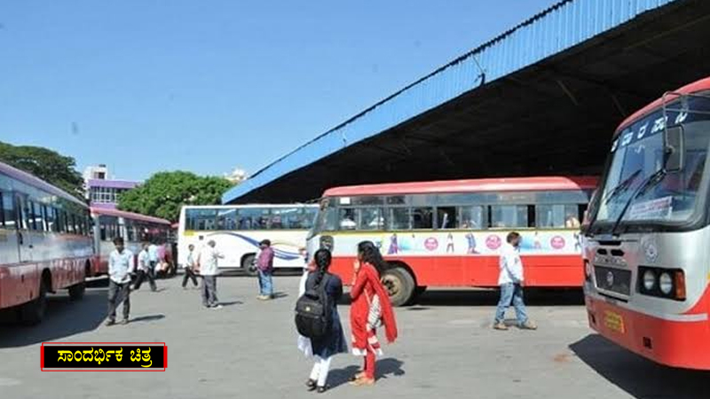 ಕುಶಾಲನಗರ KSRTC ಡಿಪೋ ಶೀಘ್ರದಲ್ಲೇ ಸೇವೆಗೆ