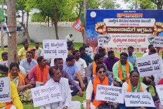 Kolar Dc Office BJP Protest