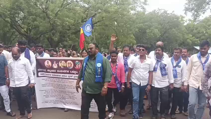 Lack of Basic Amenities at Bilagi Residential School Sparks Protest in Bagalkote Action Sought Against Officials