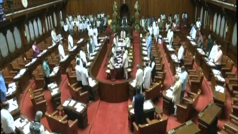 Legislative Council Bengaluru