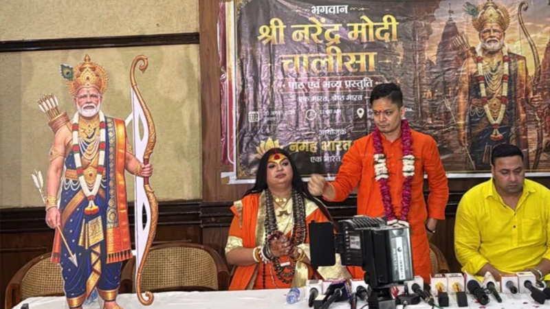 Modi Chalisa