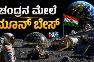 Moon Base NASA India
