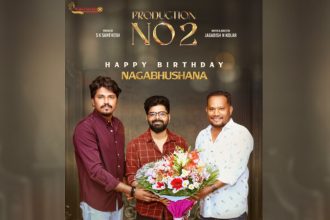 Nagabhushana New Movie Announced