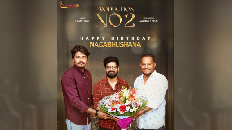Nagabhushana New Movie Announced