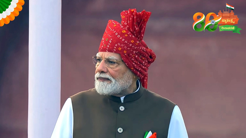 Narendra Modi 1