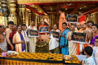 Official Title of Kannada Movie Daivajnaru Released 2