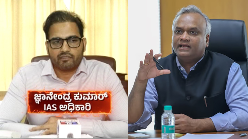 Priyank Kharge 2 1