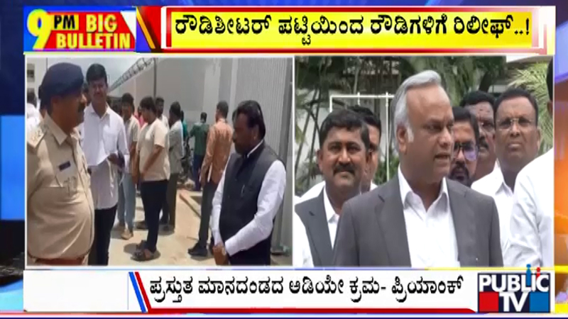 Priyank Kharge 4