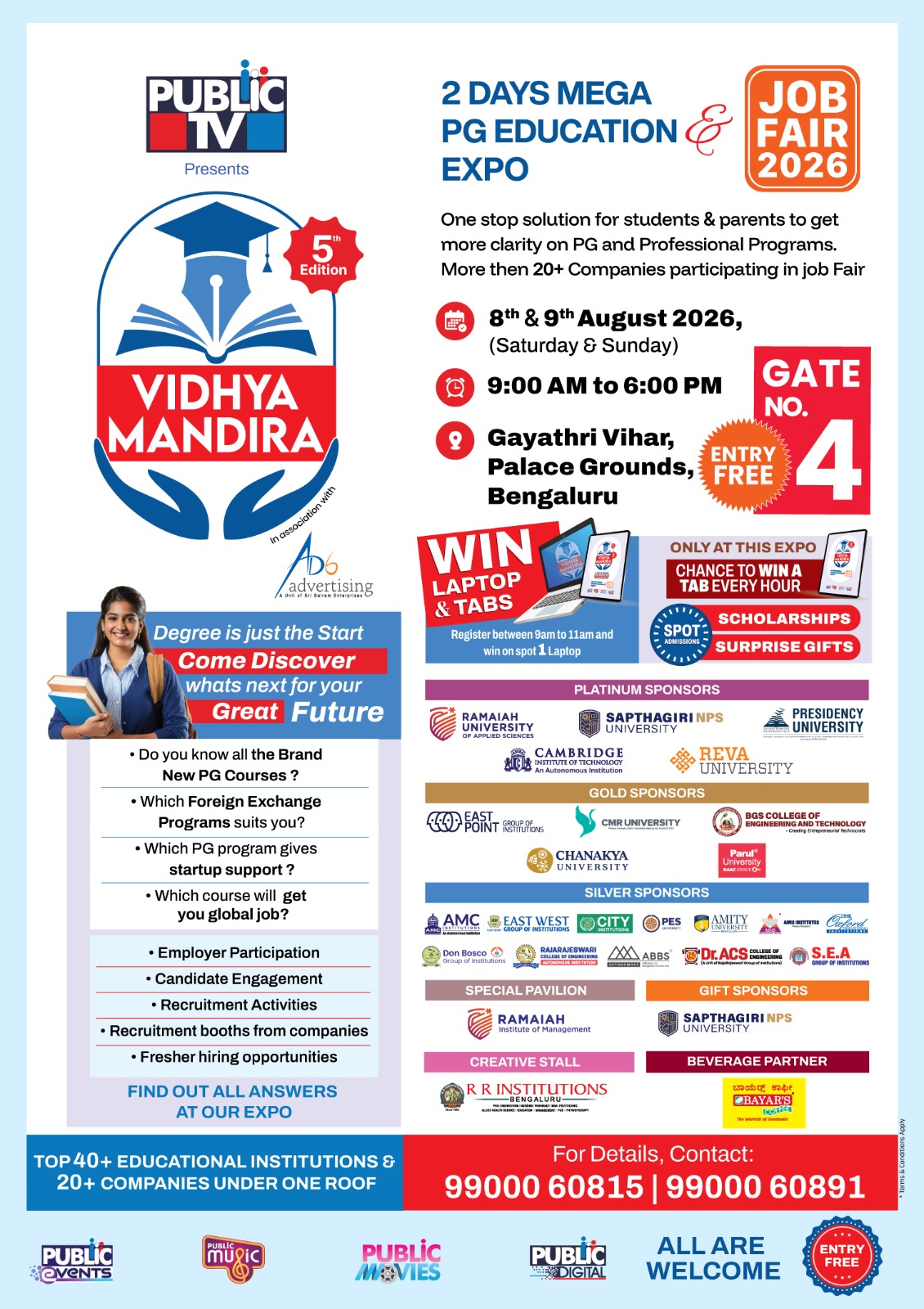 Public TV Organises 5th Edition of Vidhyamandira 1