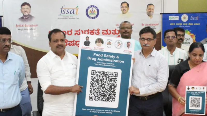 QR Code System