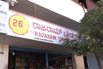 Raiachur Fire accident 1