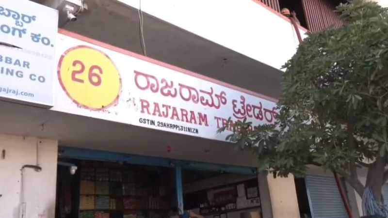 Raiachur Fire accident 1