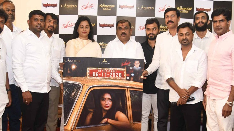 `ರಾಮಾಯಣ' ರಿಲೀಸ್ ದಿನವೇ ಕನ್ನಡ ಸಿನಿಮಾ ಘೋಷಿಸಿದ ಕರವೇ ನಾರಾಯಣಗೌಡ 9 Raja Nivasa 2