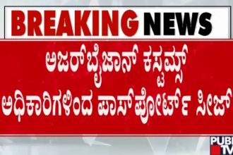Ramanagar Fake Medicine 1