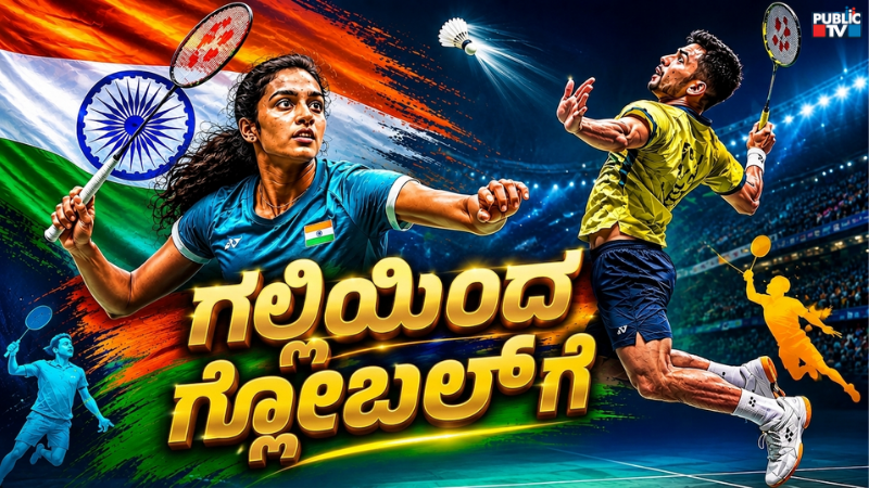 Rise of Badminton in India