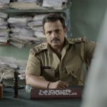 Second Case Of Seetharama