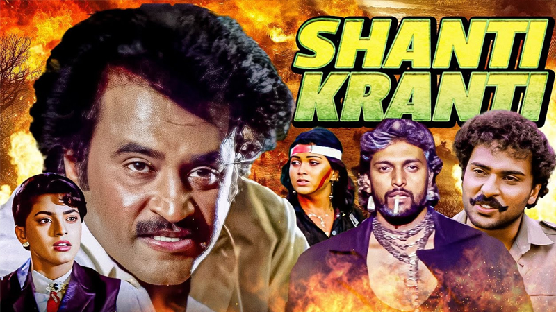 Shanti Kranti 2